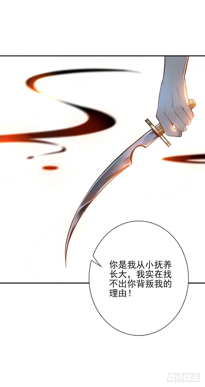 第64话：决裂3