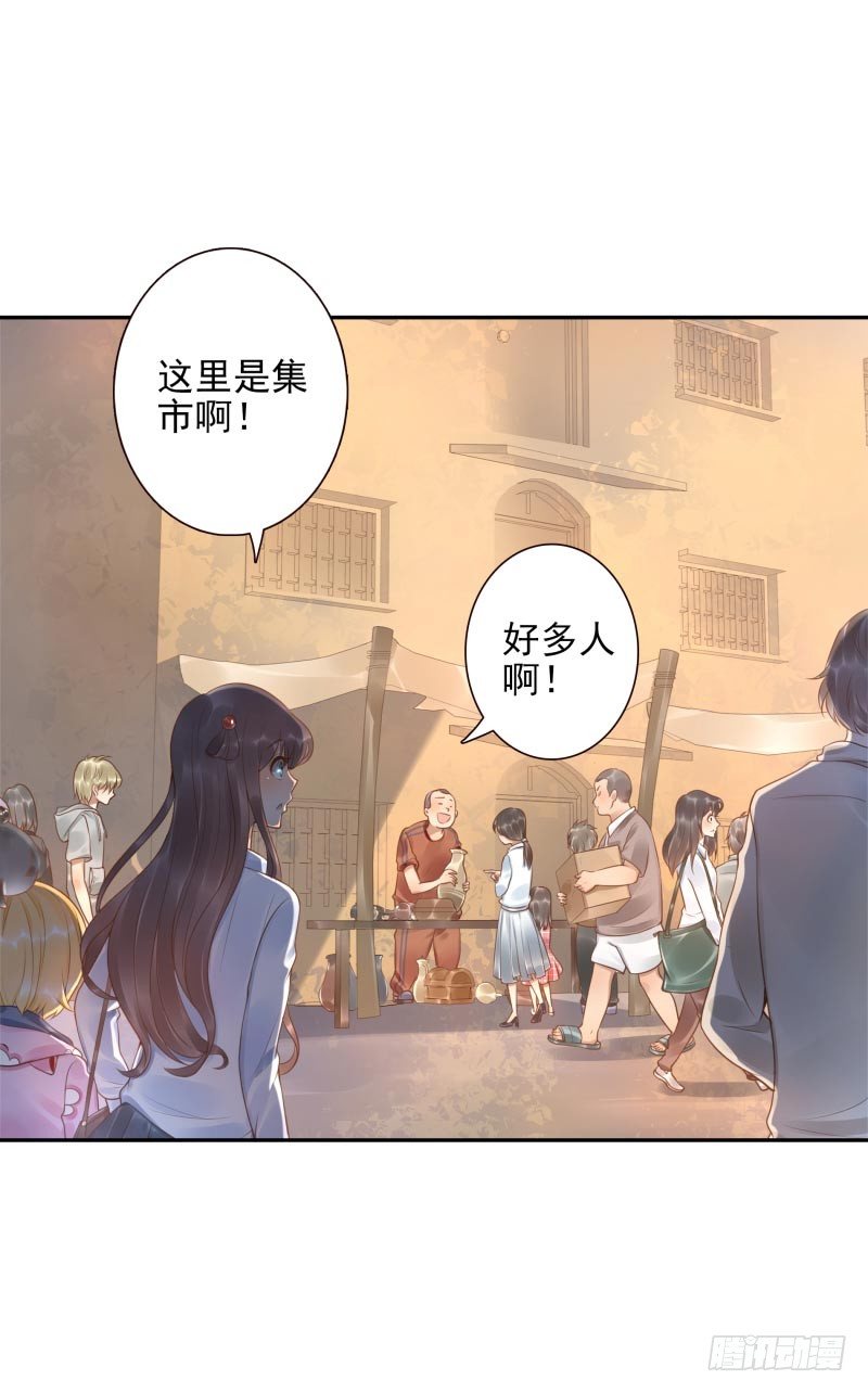 第20话：做我的人17