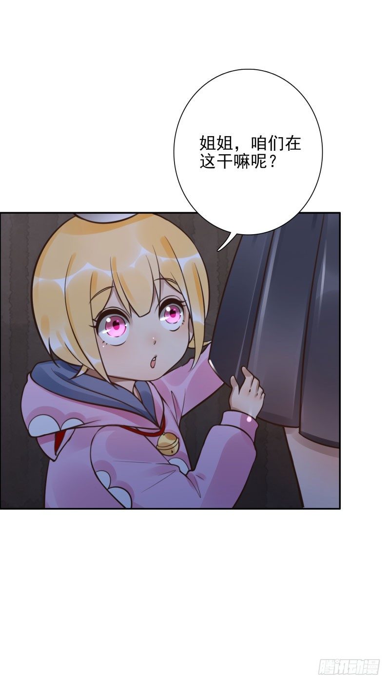 第44话：不会醒来13