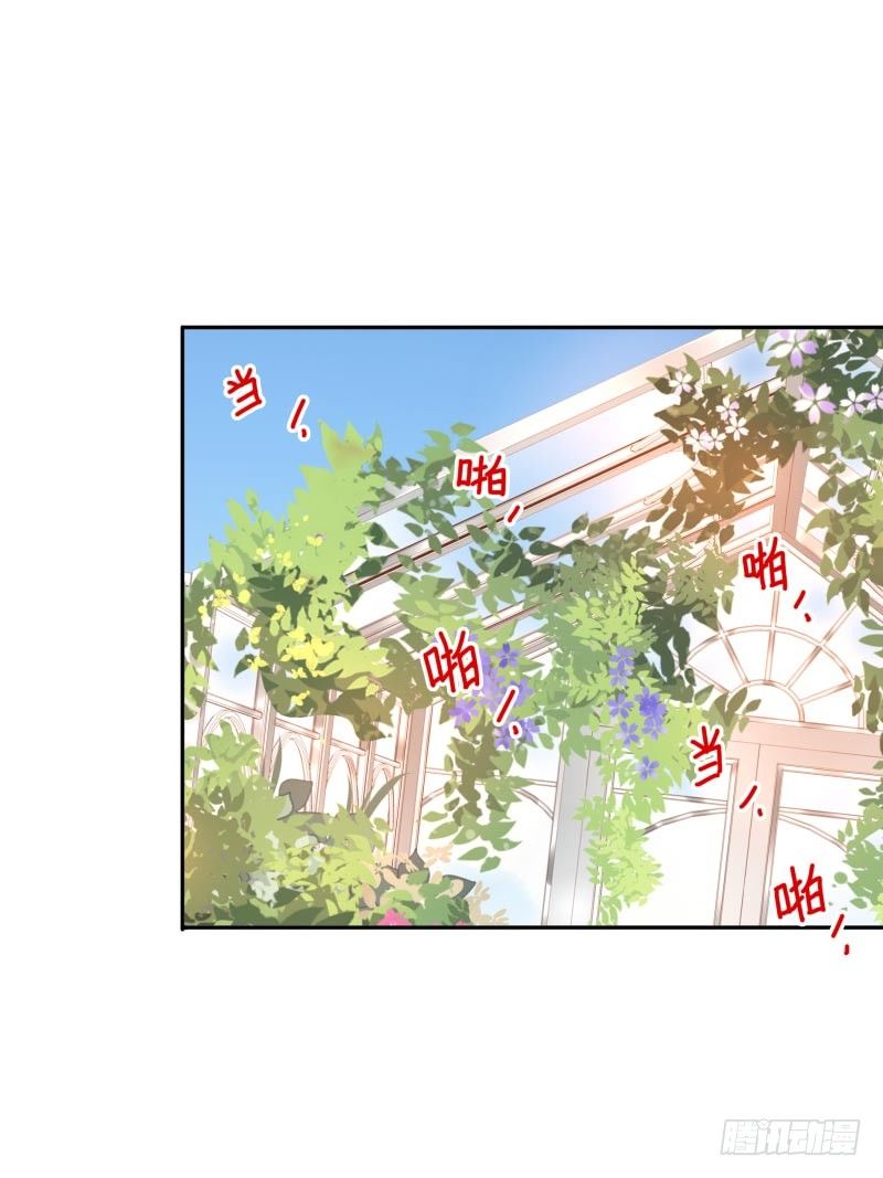 第27话：你的碎片我要收回29