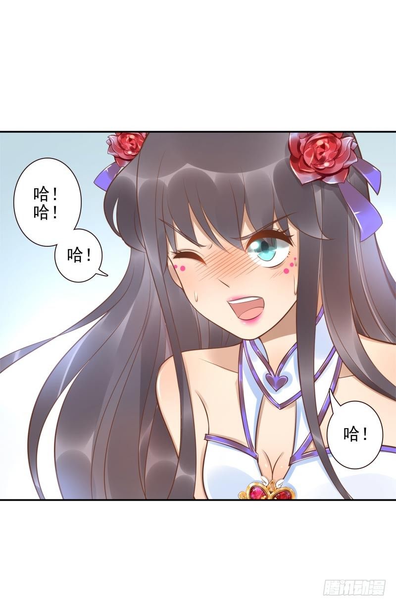 第27话：你的碎片我要收回31