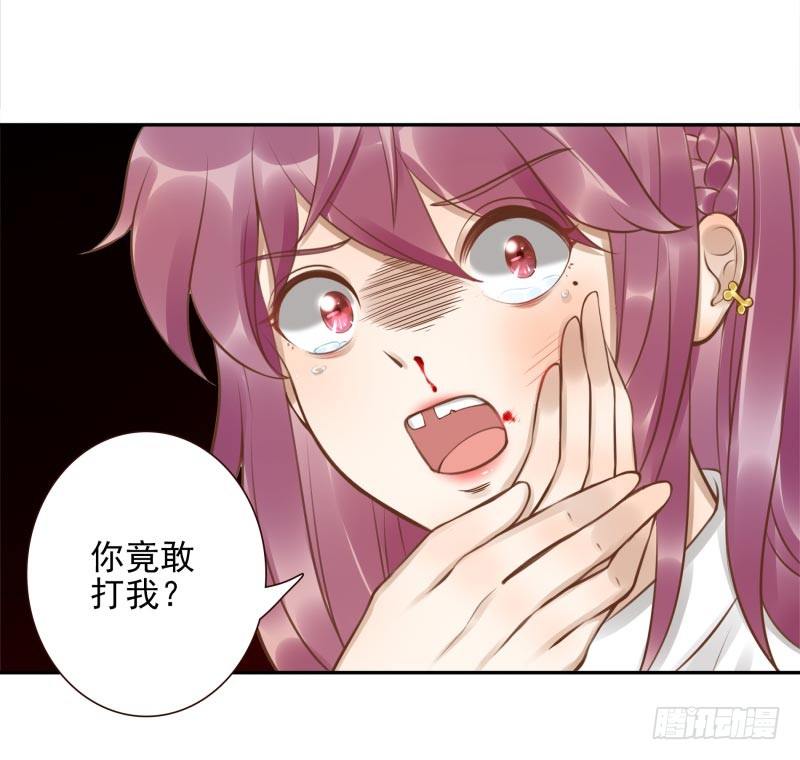 第6话：你没资格29