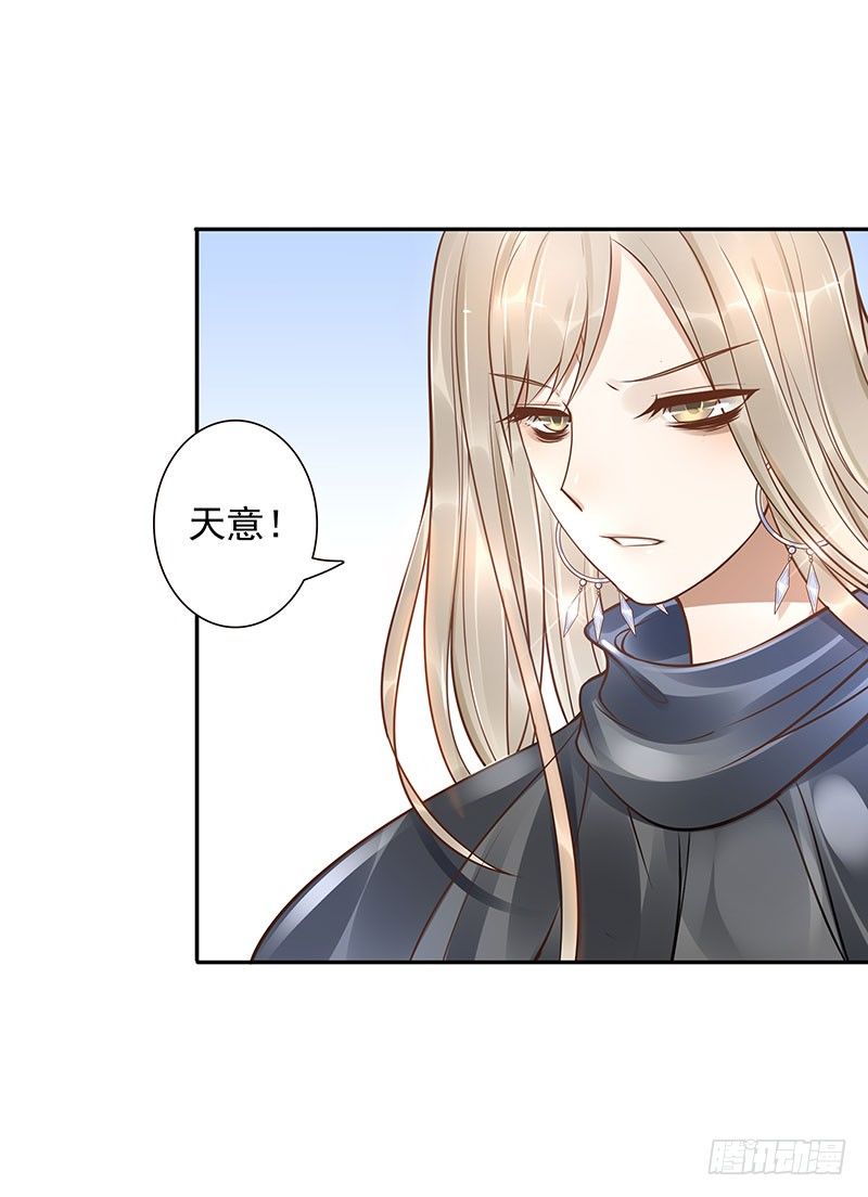 第36话：天意7