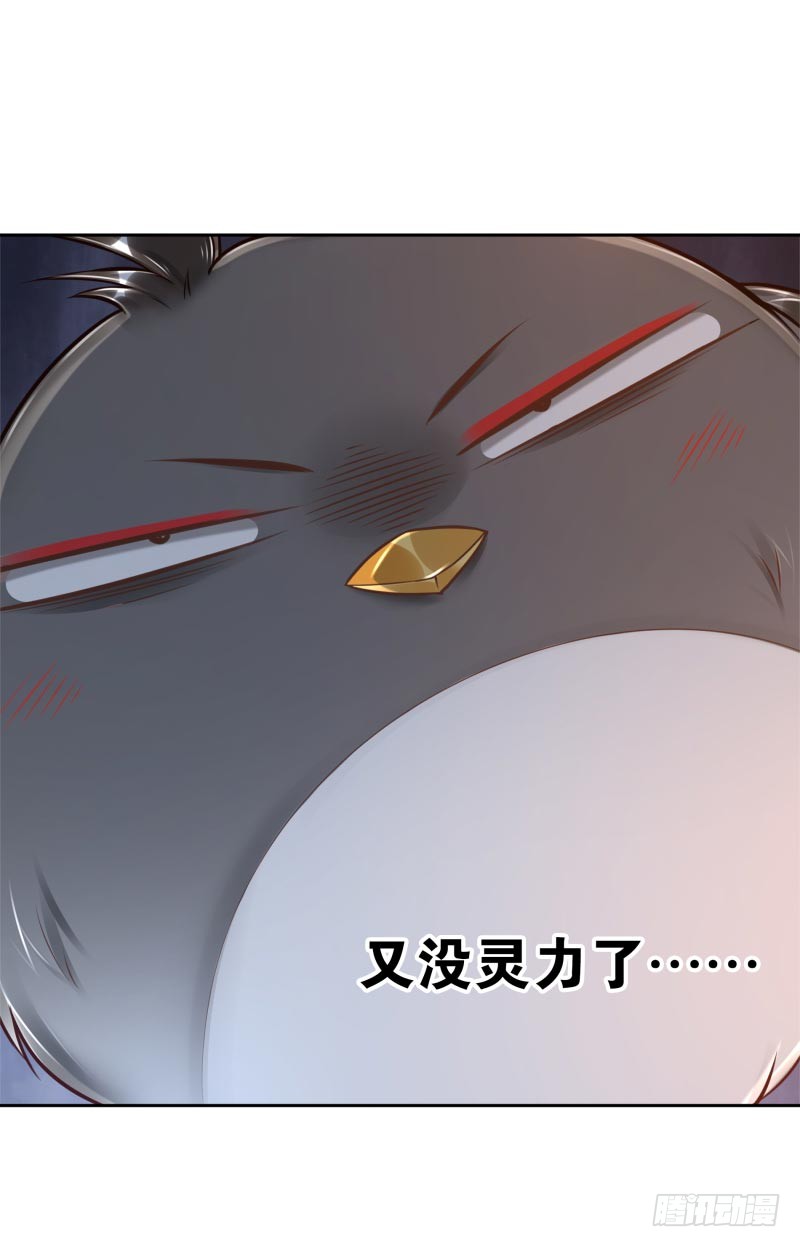 第19话：我来守夜46