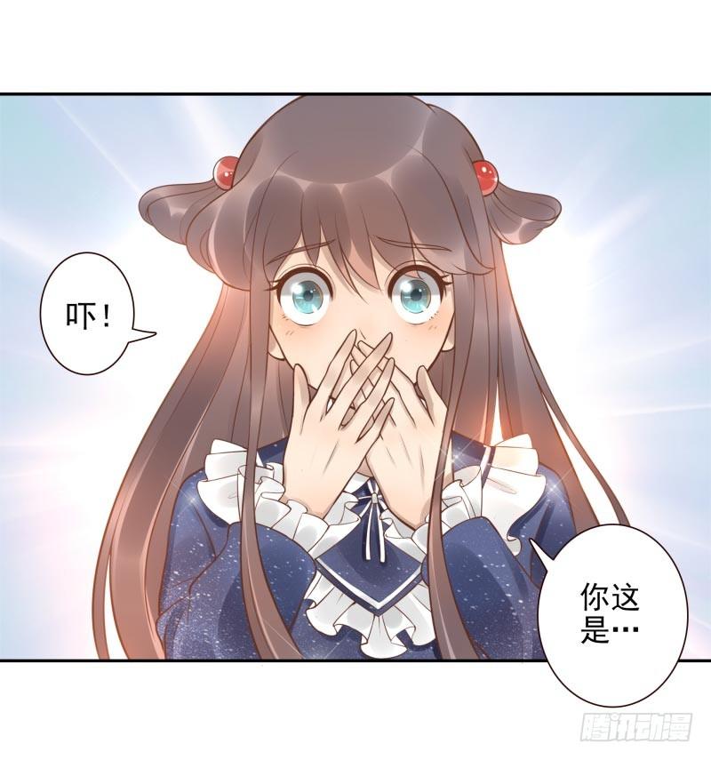 第8话：把我哥哥变成人61