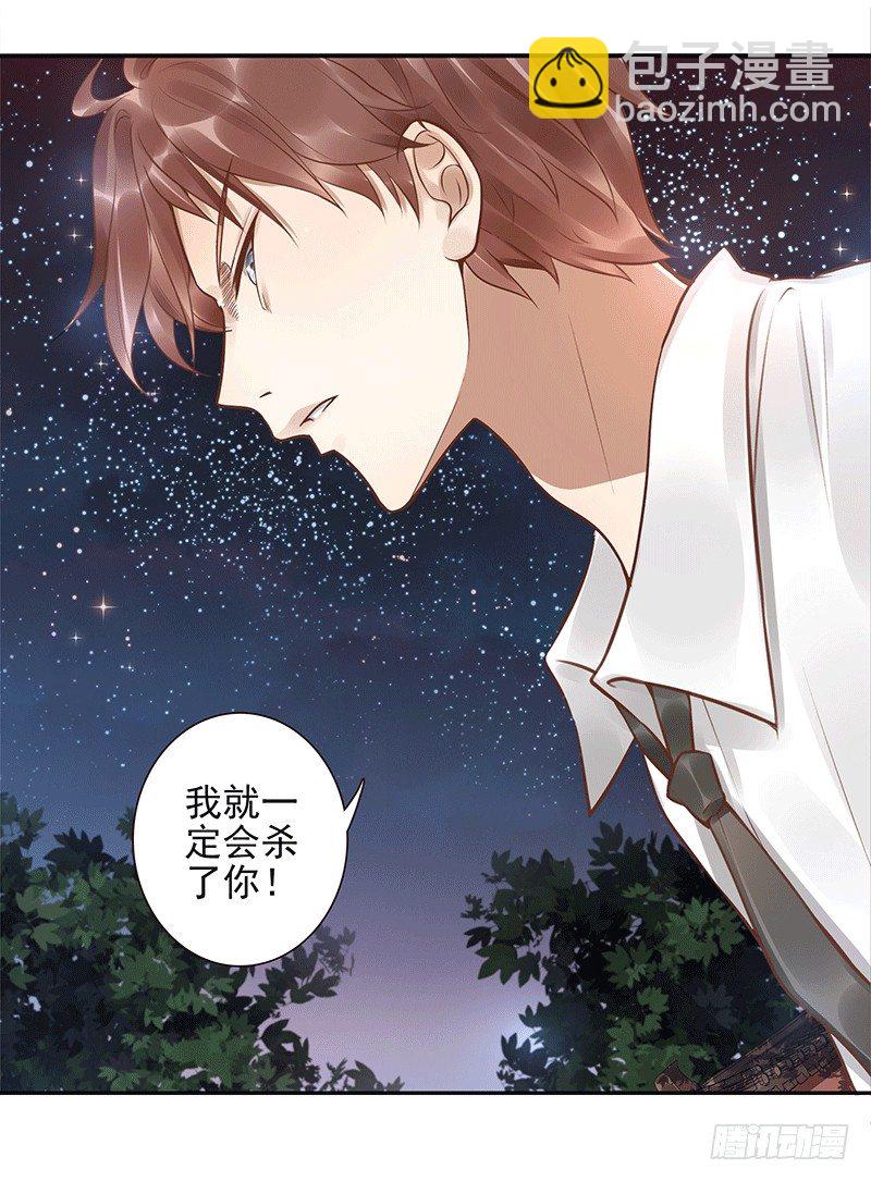 第7话：我叫风来43