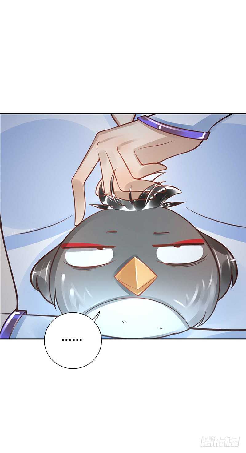 第58话：我是妖！31