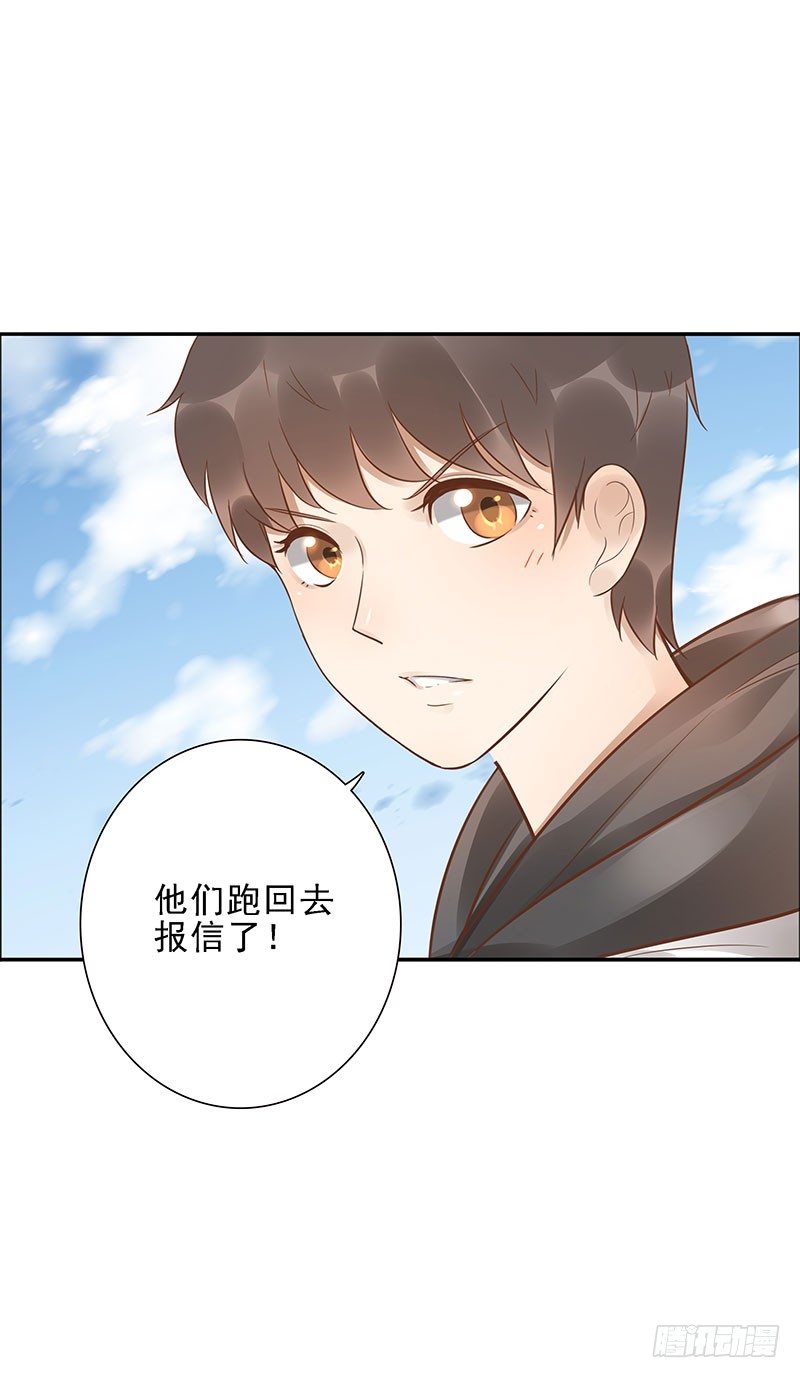 第41话：你是谁？20