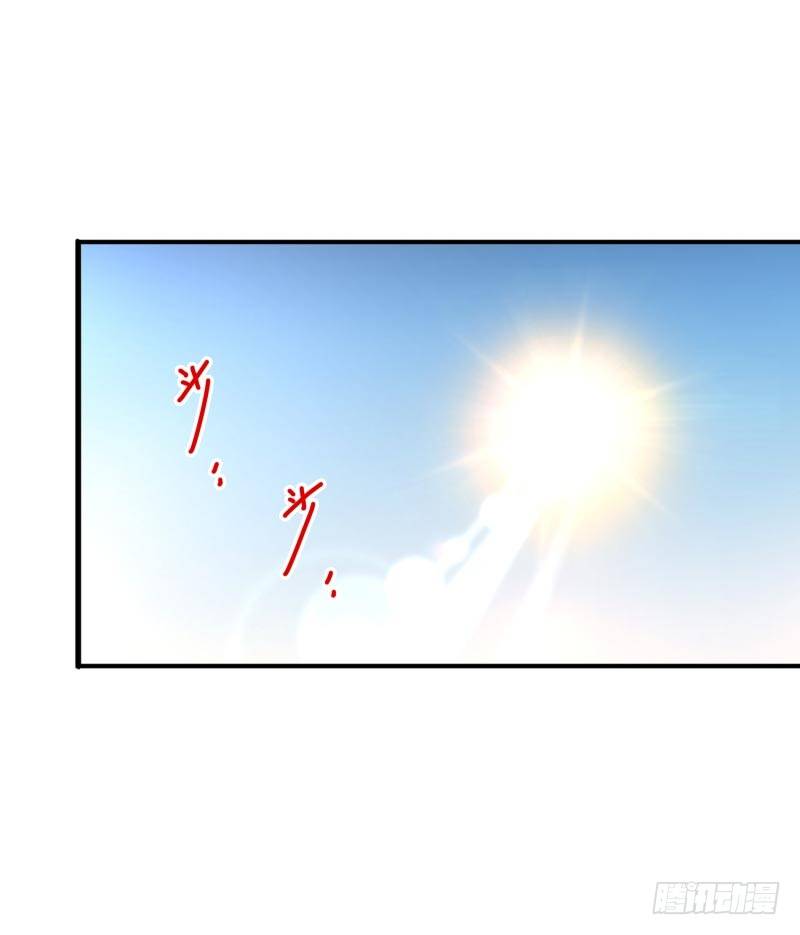 第20话：做我的人11