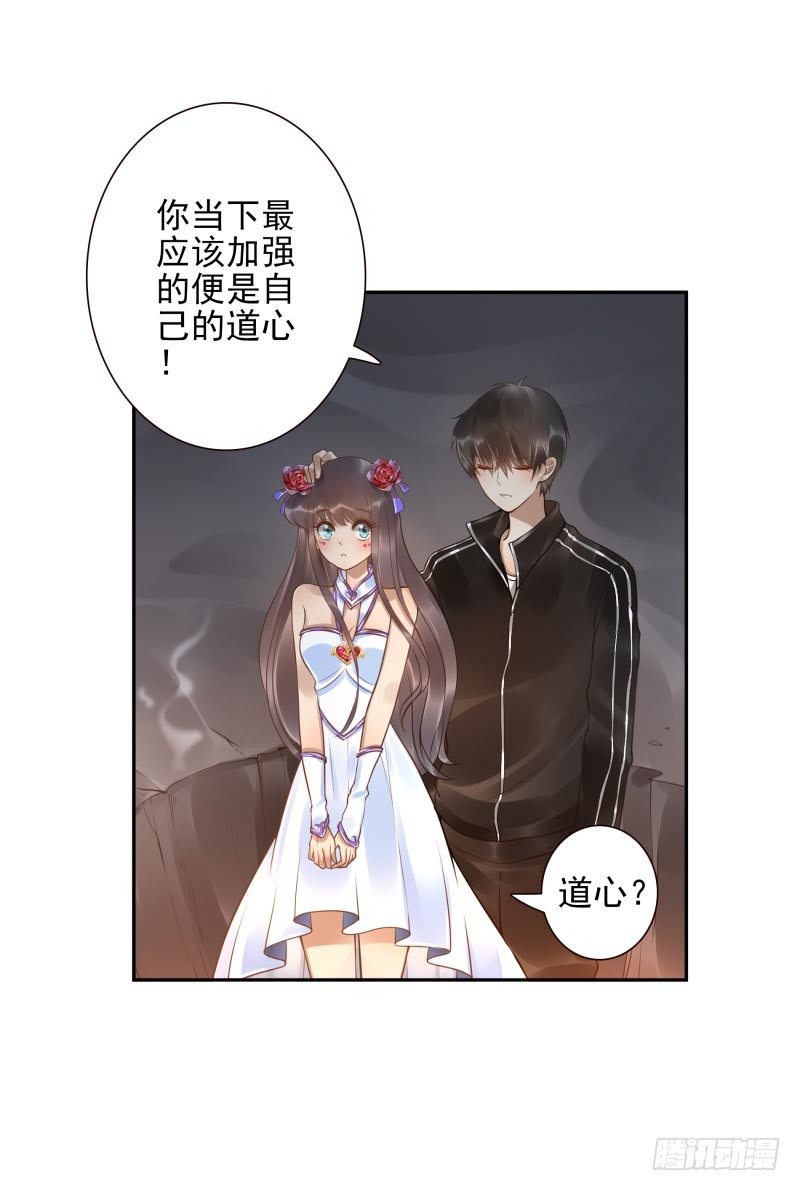 第19话：我来守夜27
