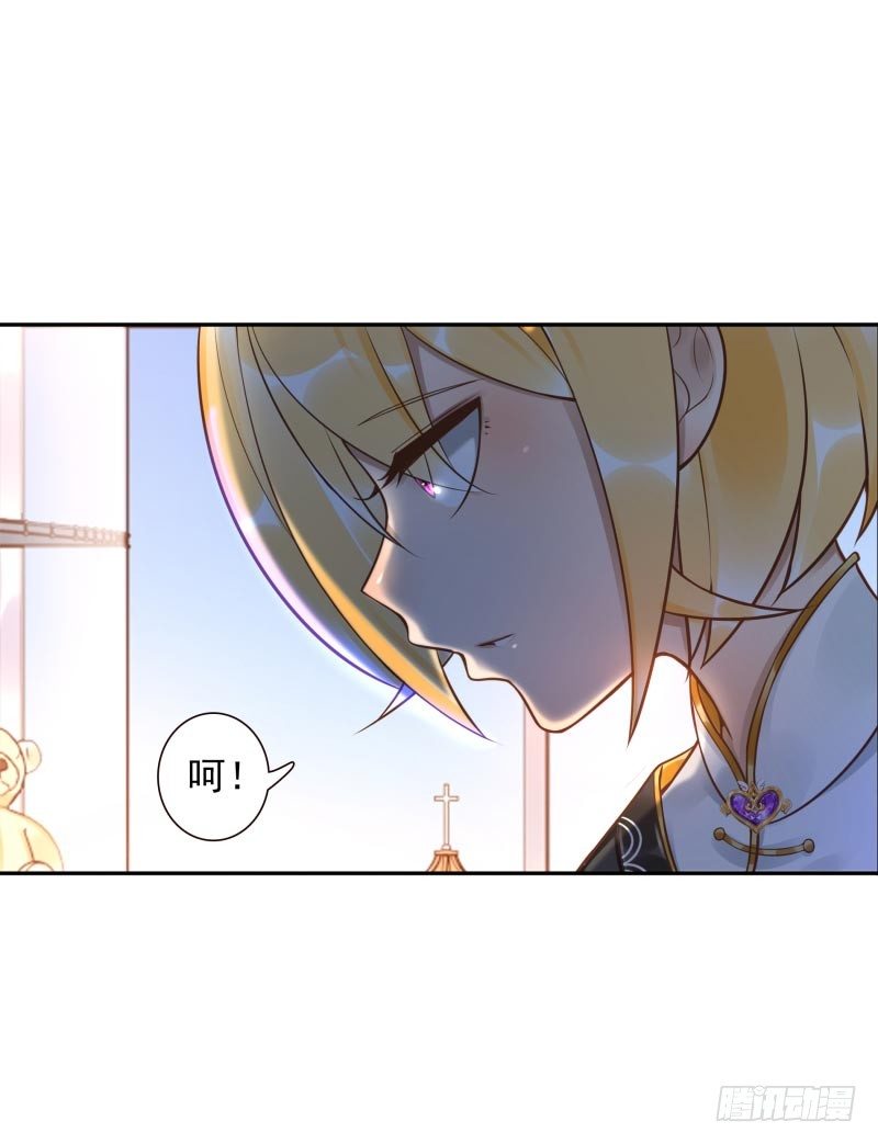 第29话:谁趴下谁输23