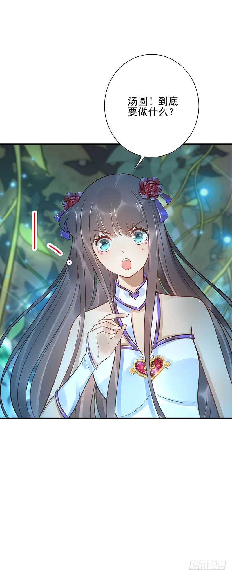 第59话：五色海藤6