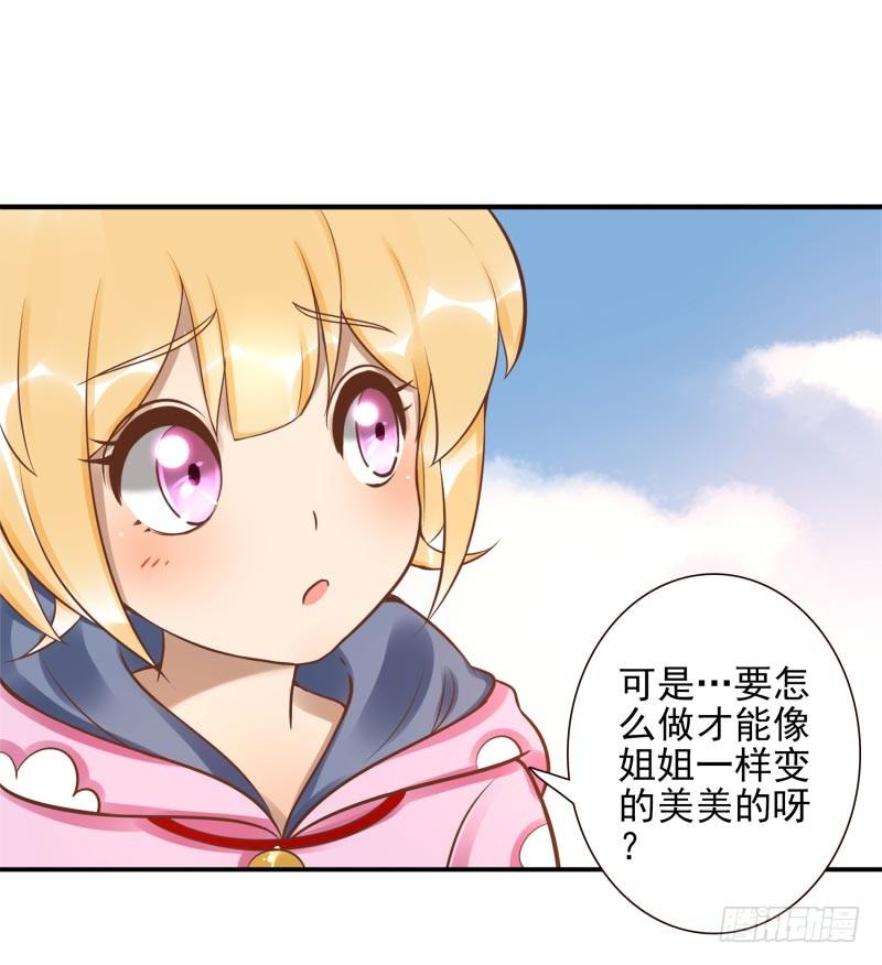 第17话：我想吃火锅14