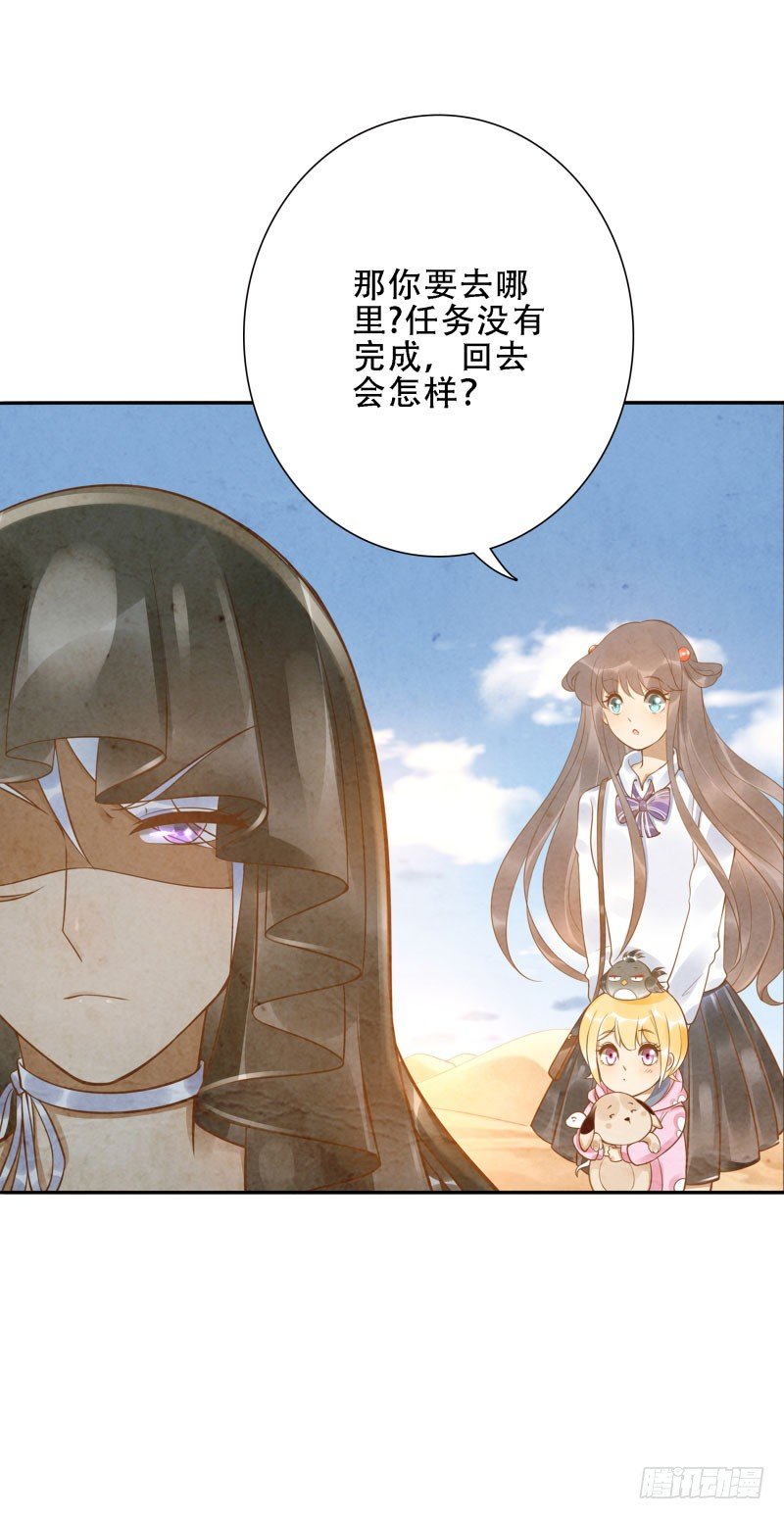 第39话:我不知道！15