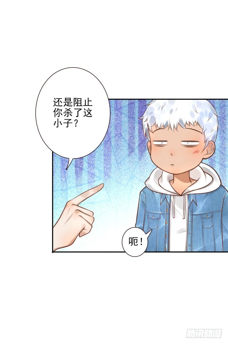 第33话：神树之源12