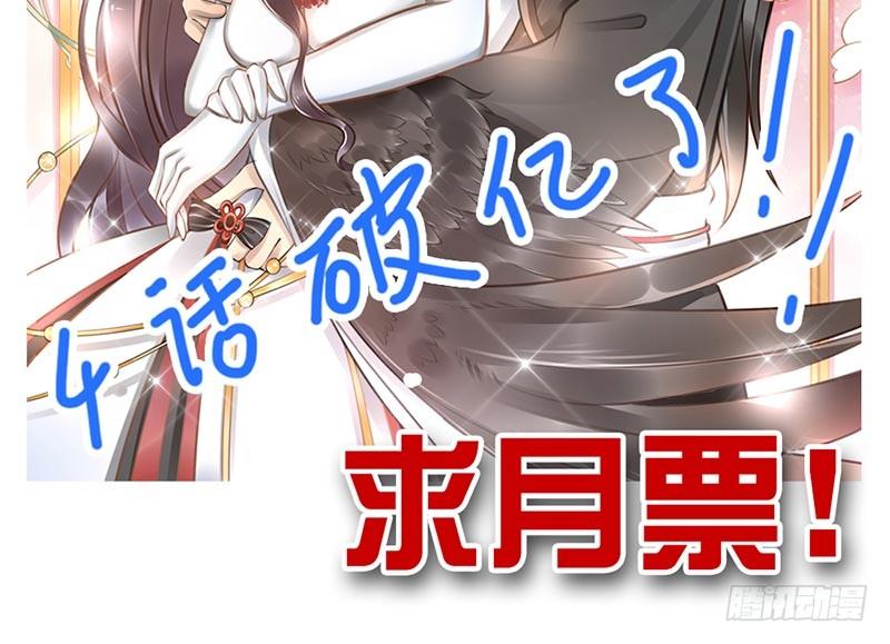 第6话：你没资格52