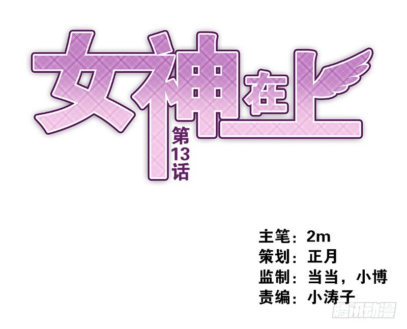 第13话：元灵归心剑0