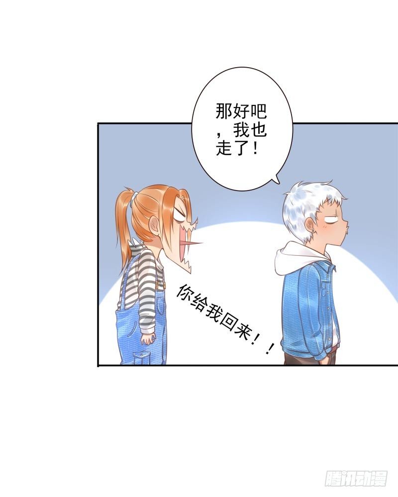 第27话：你的碎片我要收回4