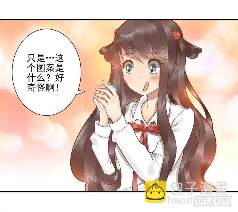 第2话：封承牌39