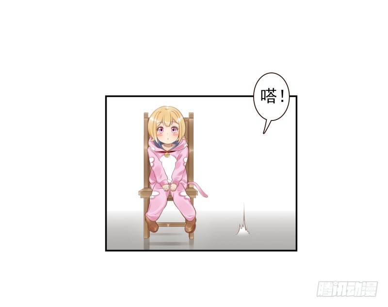 第9话：简单任务5