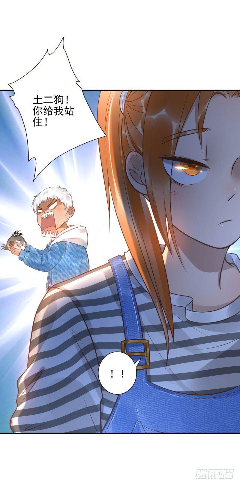 第25话:走出这个圈6