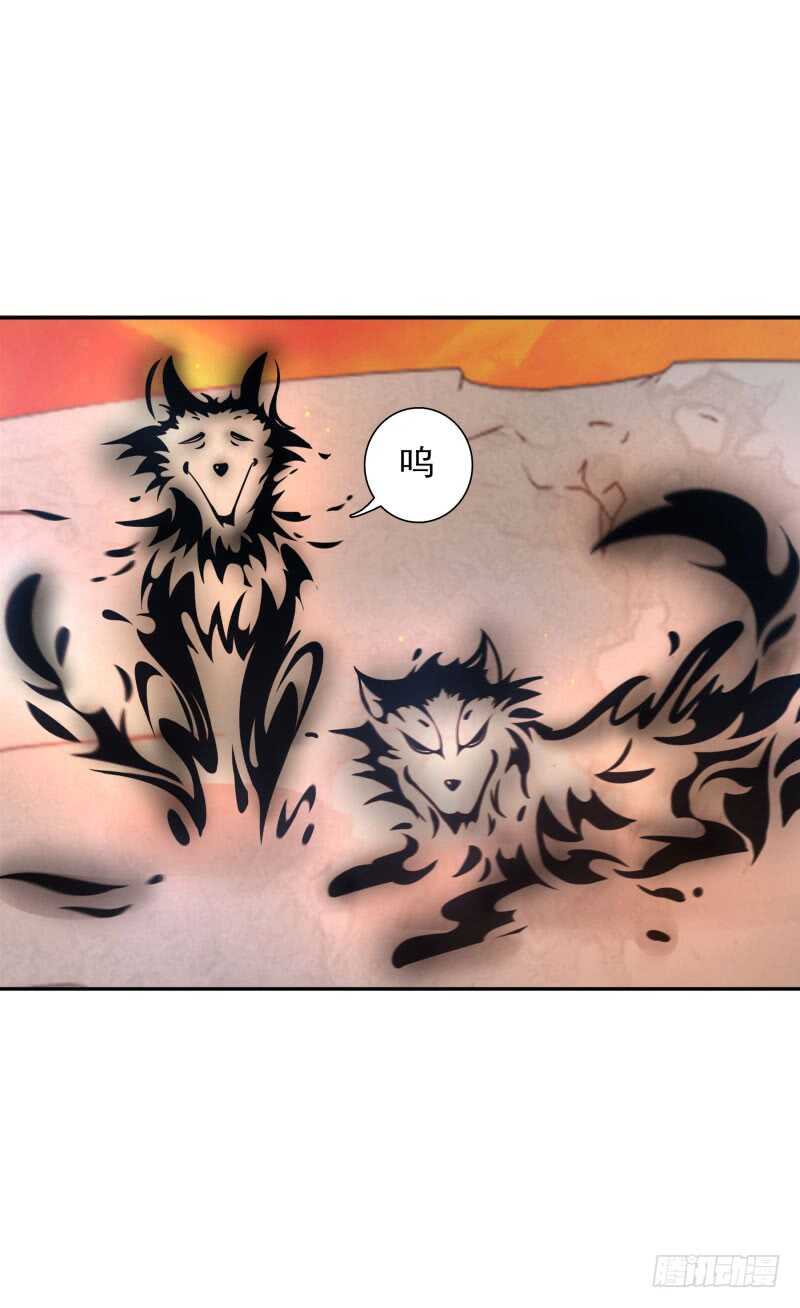第52话：这里交给你！10