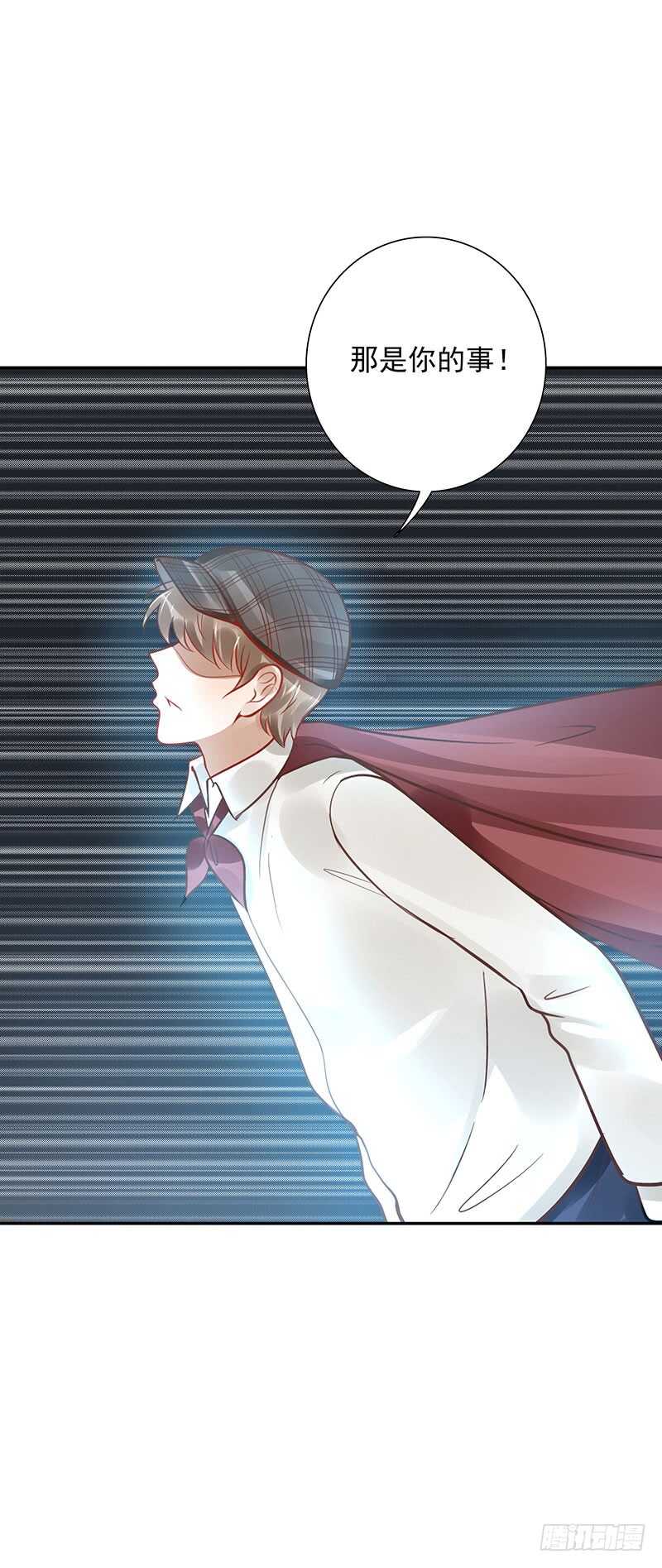 第61话：是敌是友17