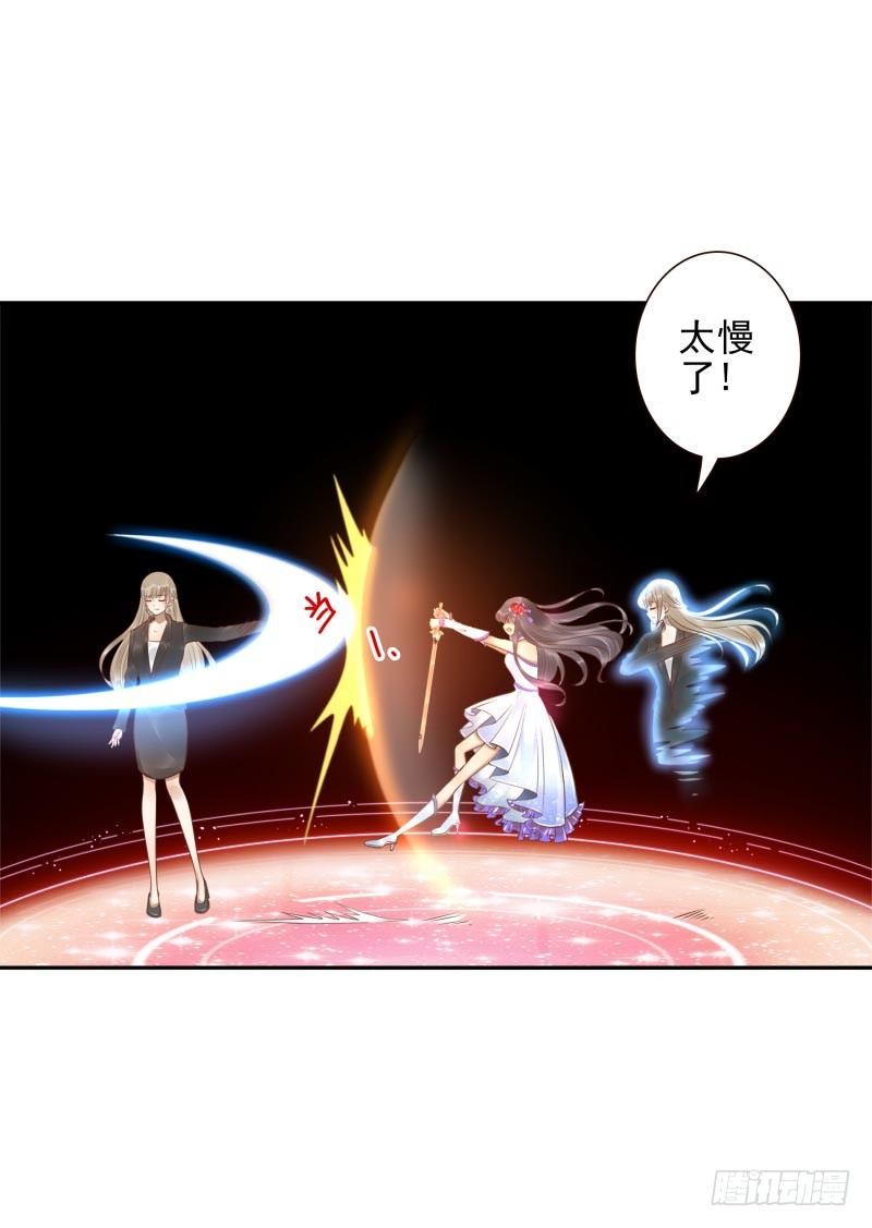 第27话：你的碎片我要收回27