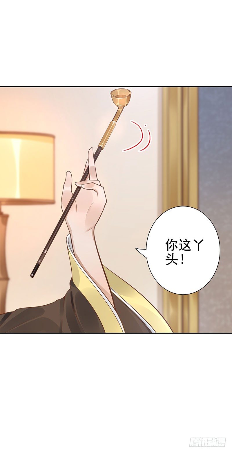 第46话：休想离开14