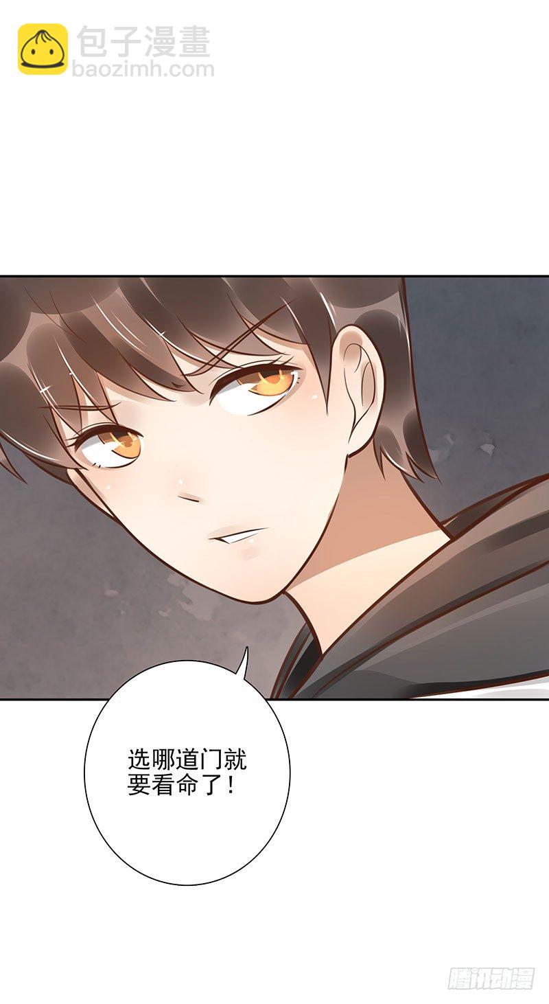 第46话：休想离开36