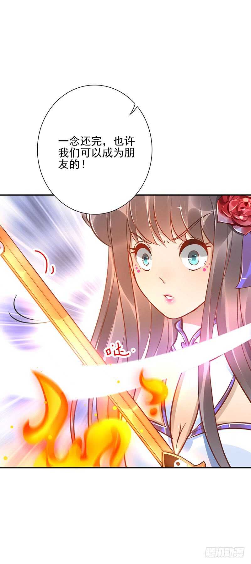 第62话：封神决无效！39
