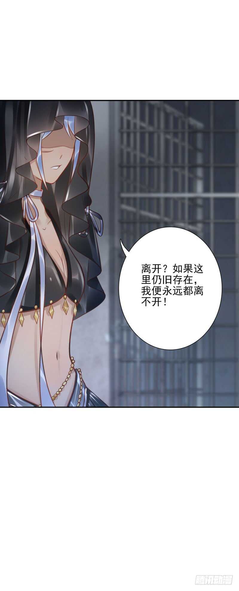 第56话:快点离开20