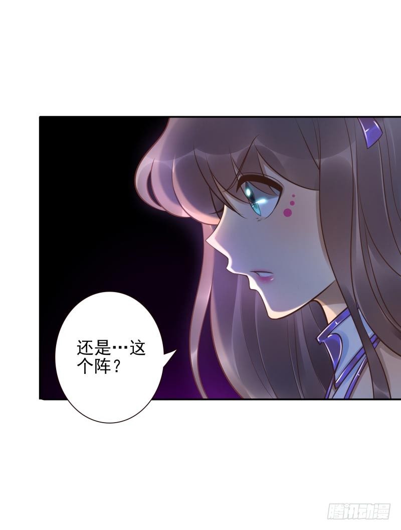 第27话：你的碎片我要收回17