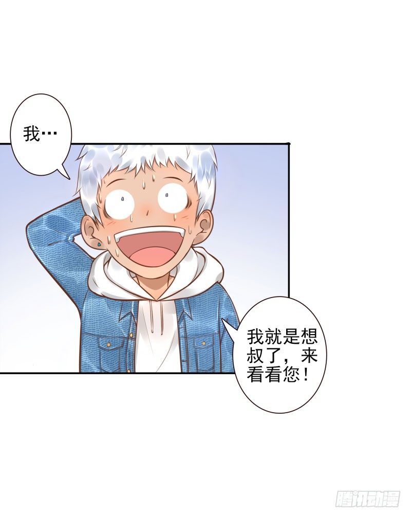 第31话:杀土洁15