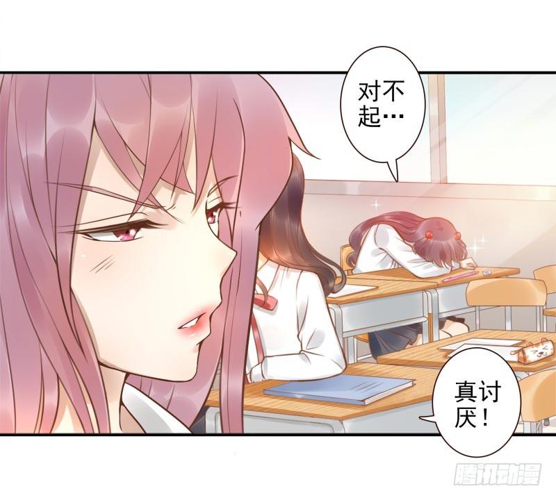 第4话：你太弱了15