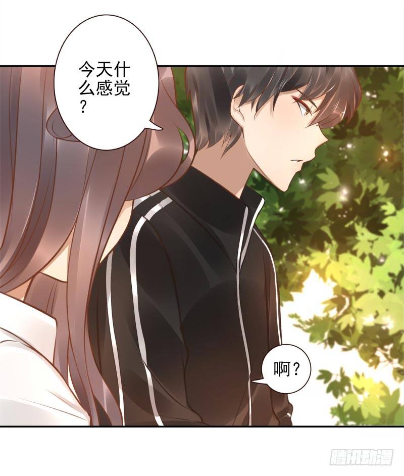 第6话：你没资格43