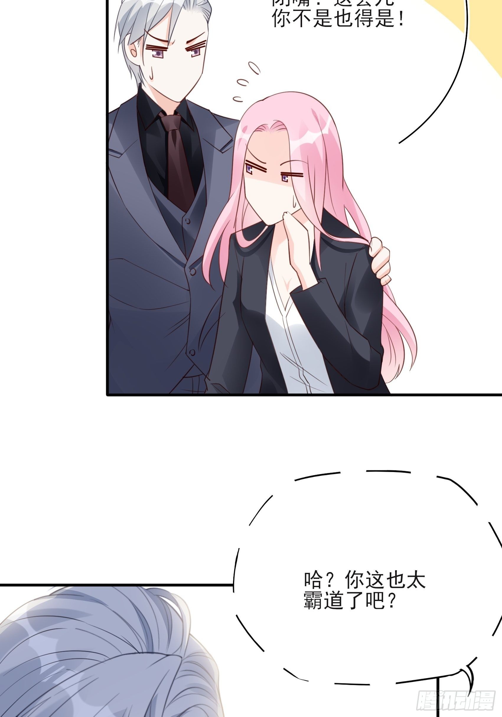 119B：好吃吧~29