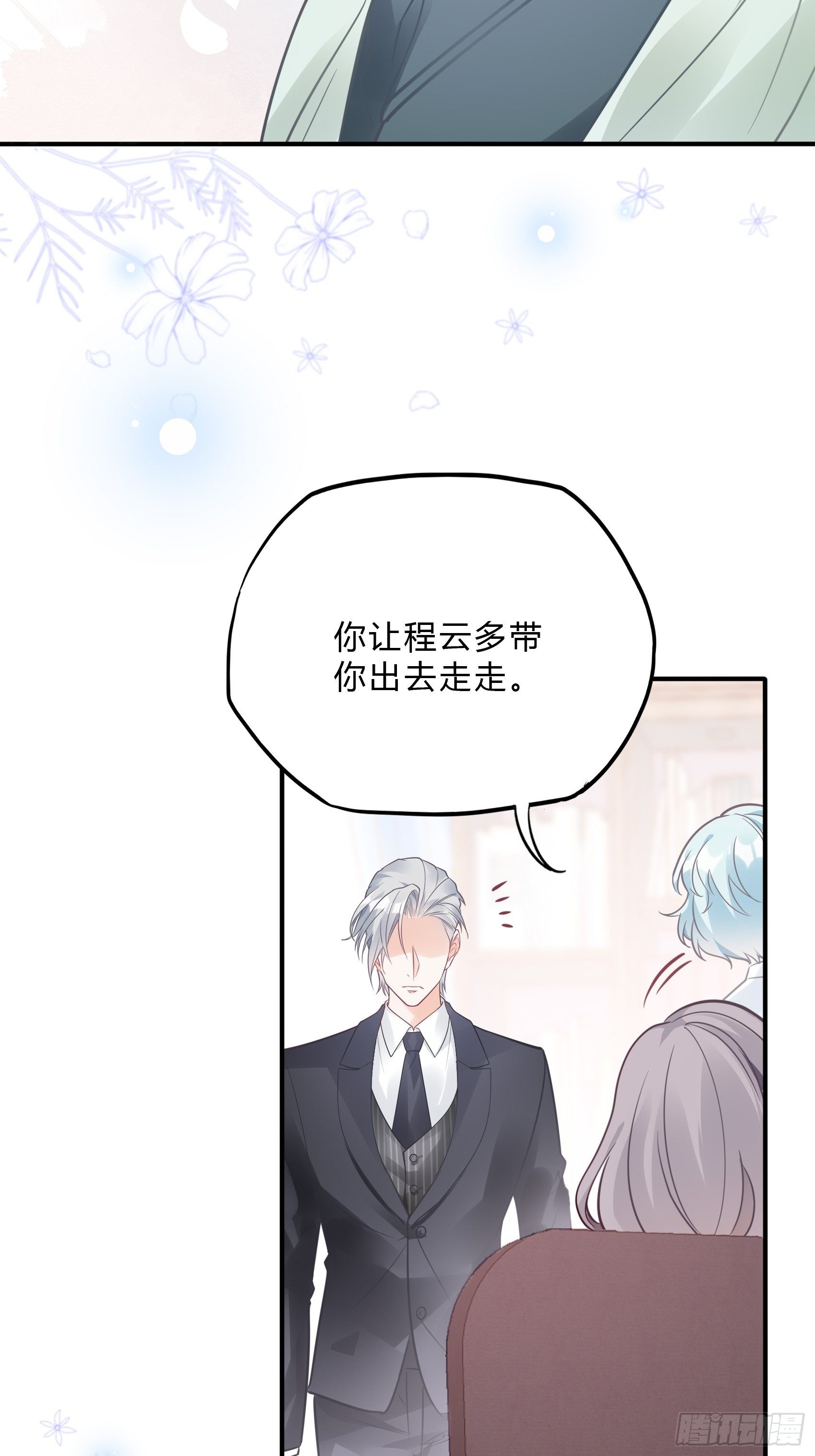 33：小心有敌人出没！25