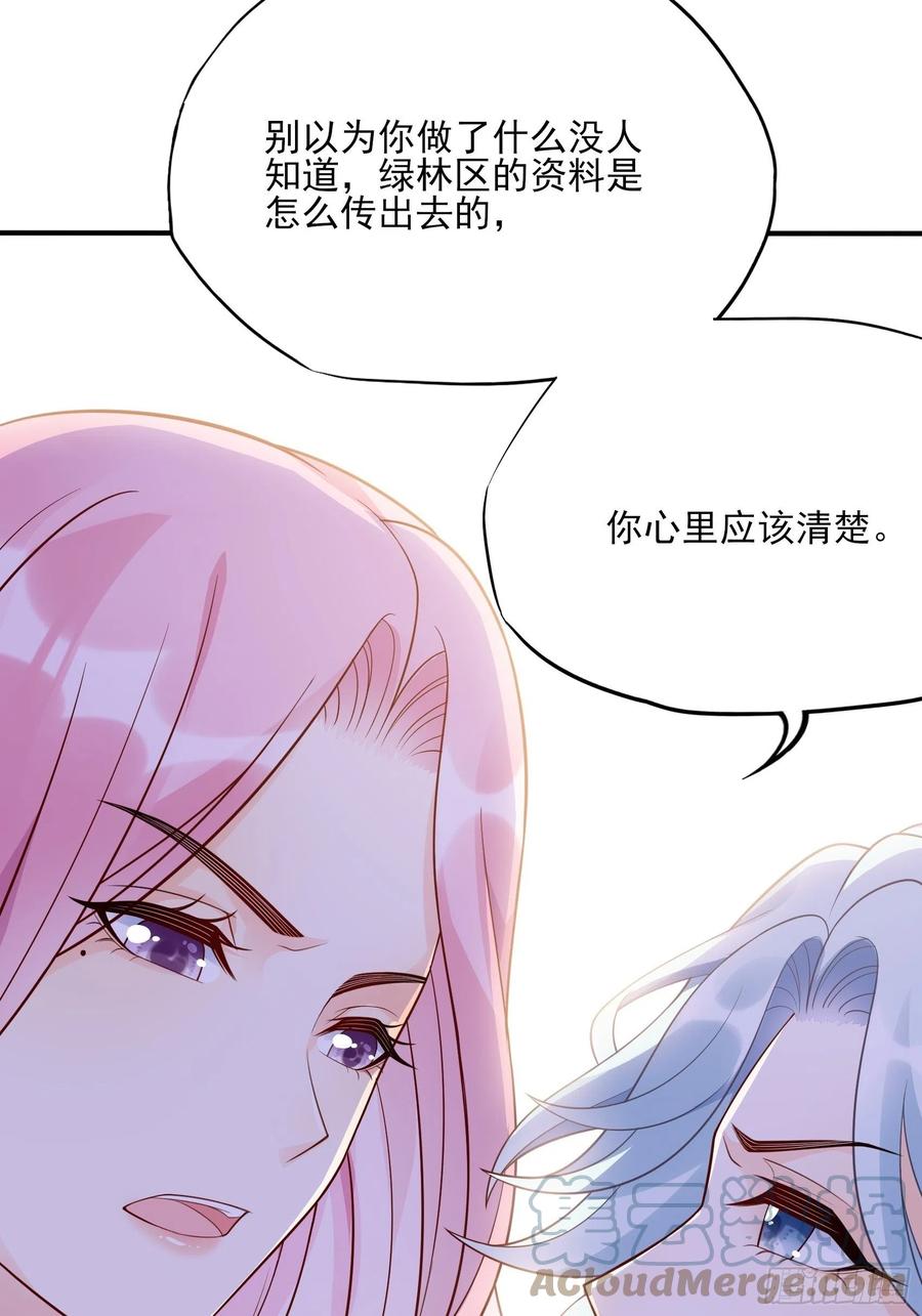 109:来啊，谁怕谁！32