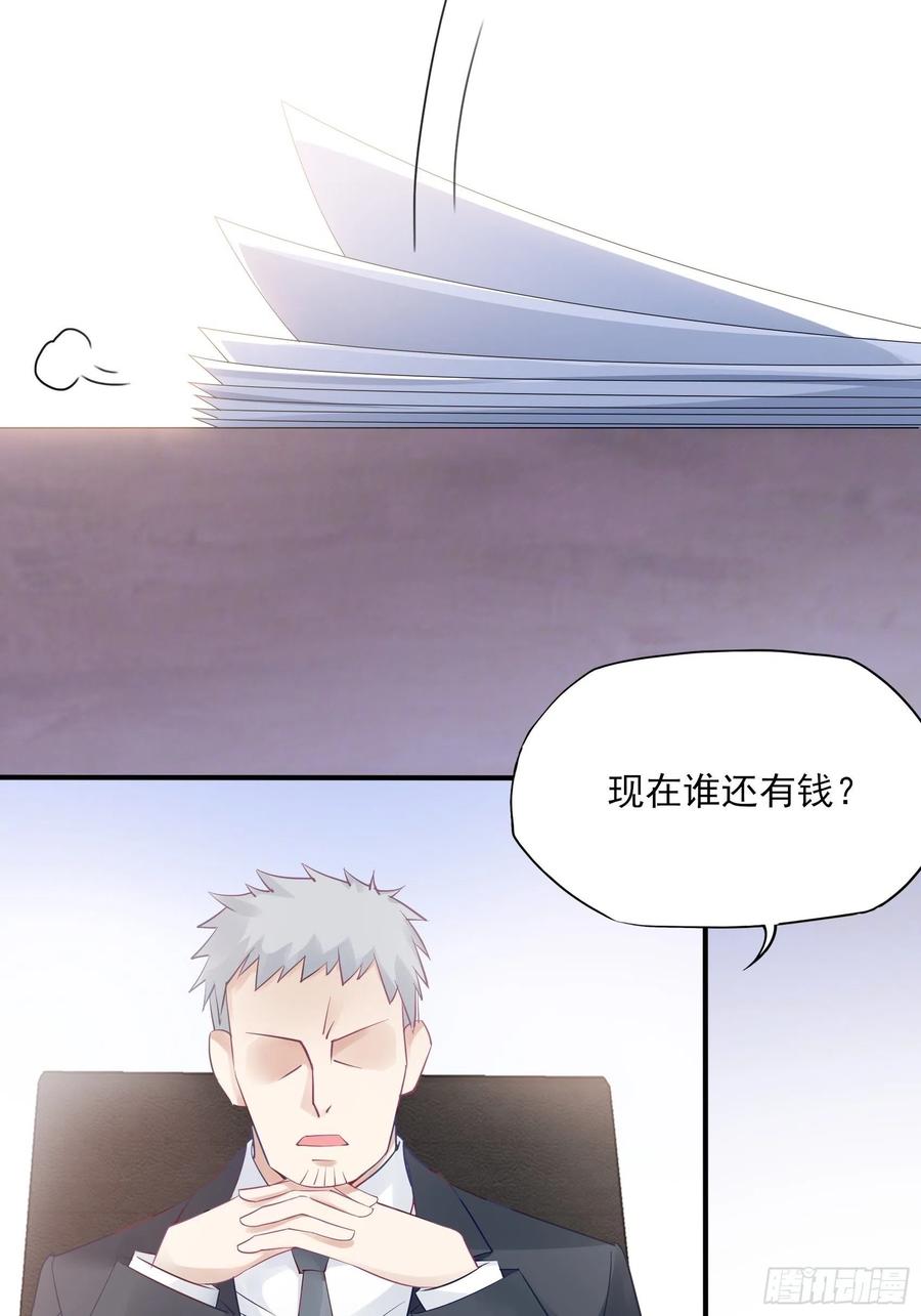 113：来点个赞再走呗！2