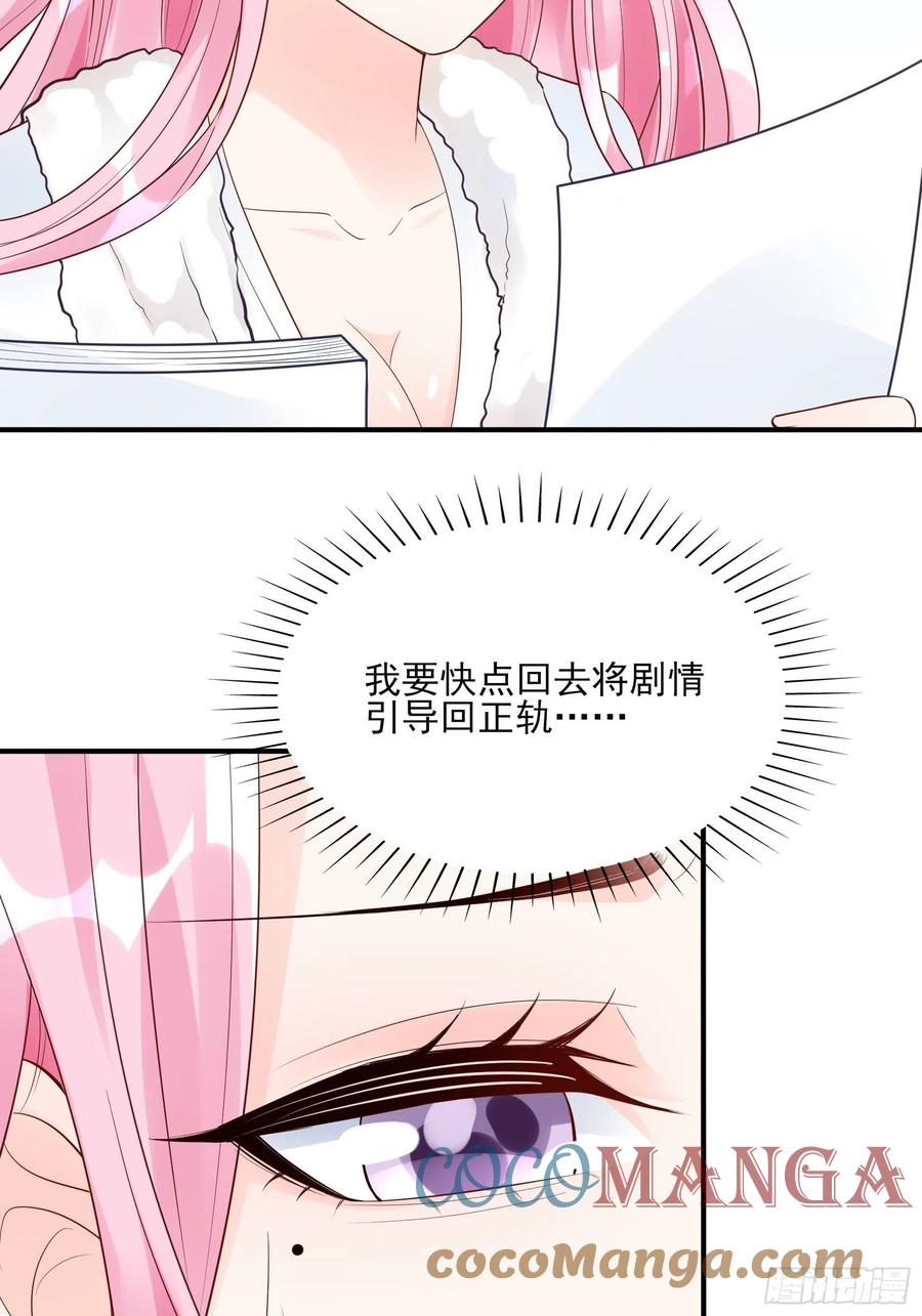 93：我这是怎么了？6