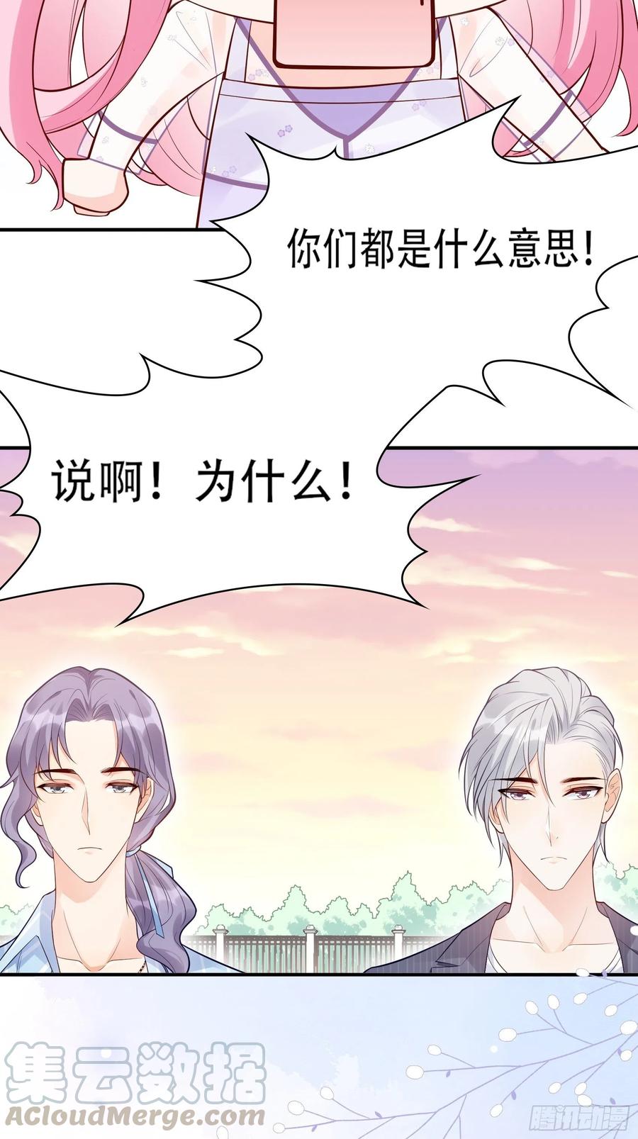 70：梦幻的约会~36