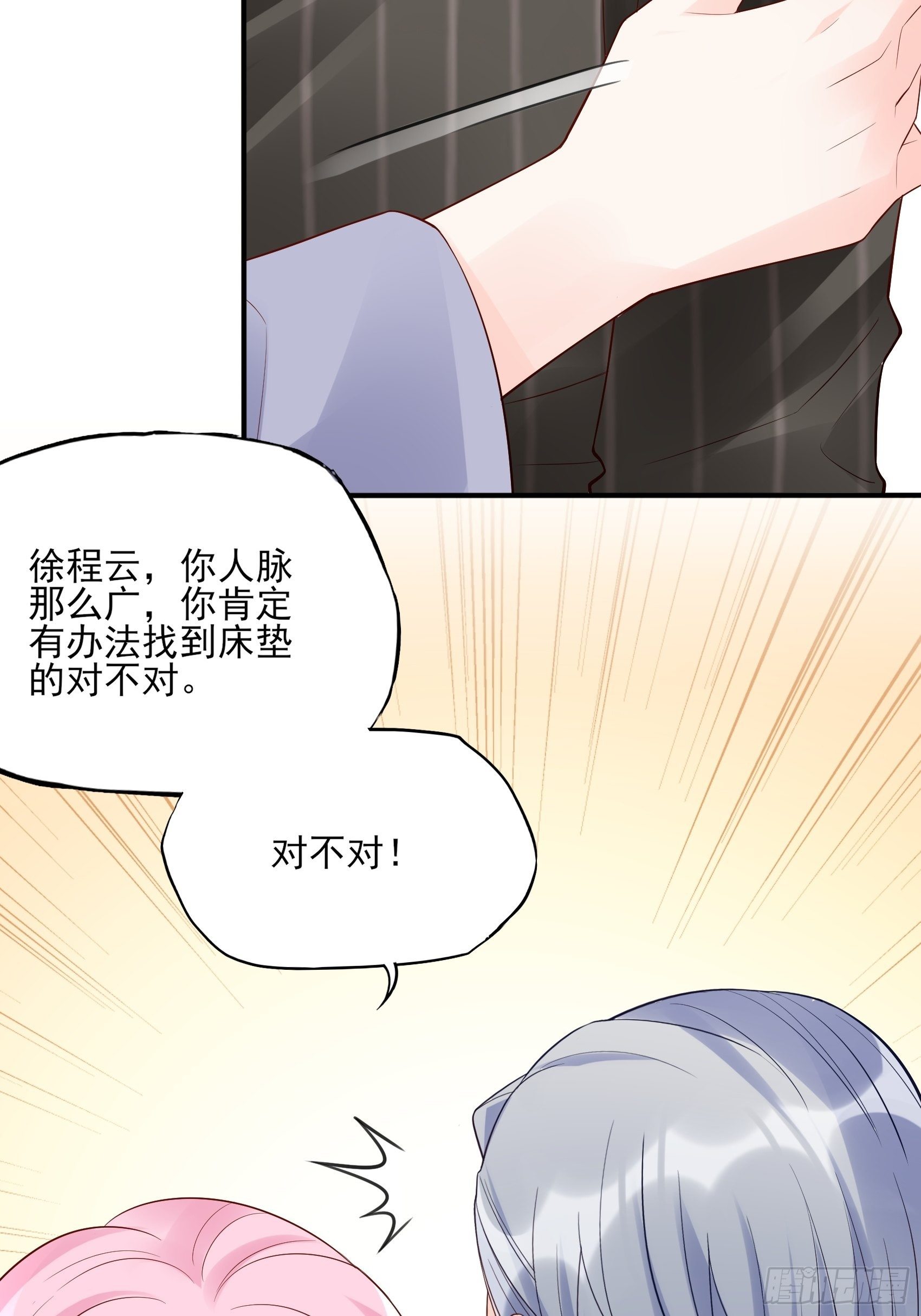 128(A):他会回来的。39