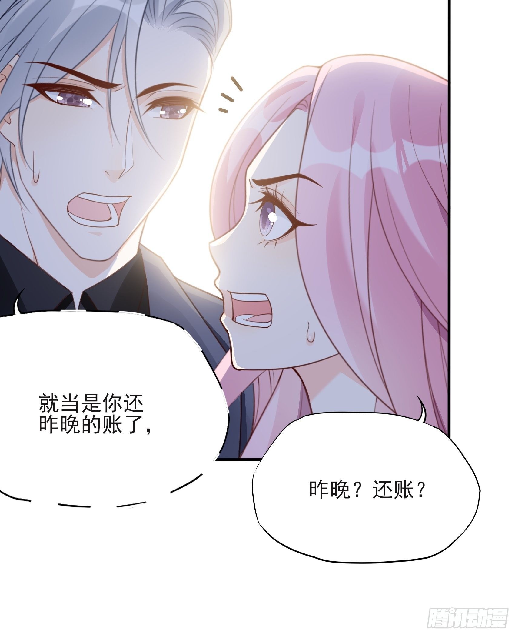 119B：好吃吧~30