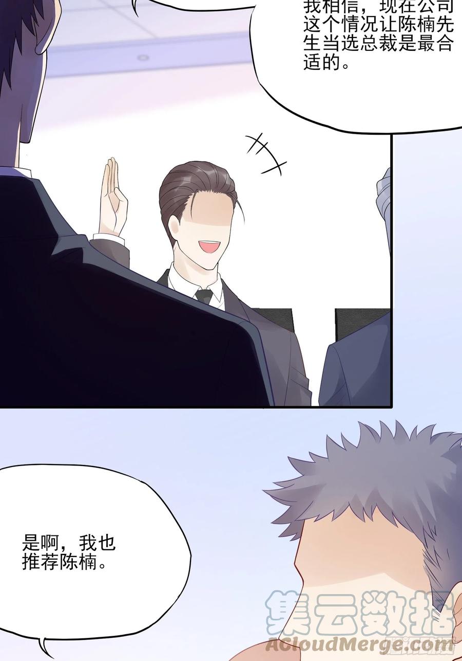 115：你觉得你能救得了他？4