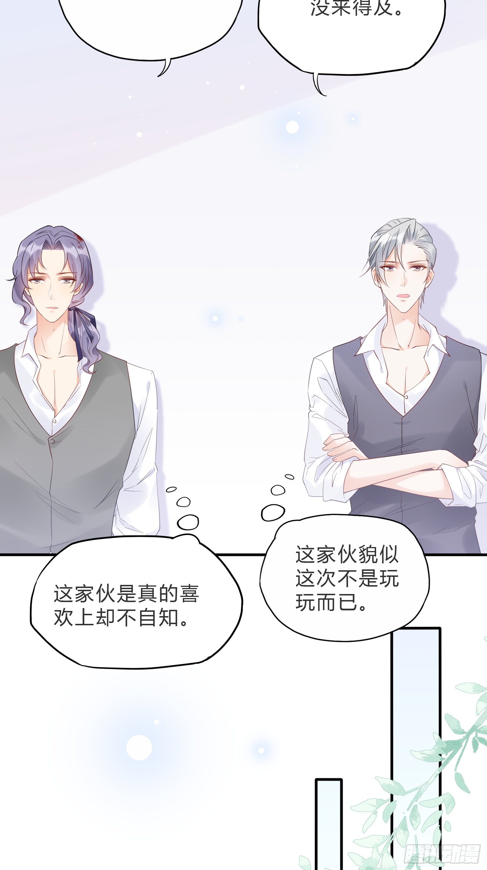 60：别看我啦~11