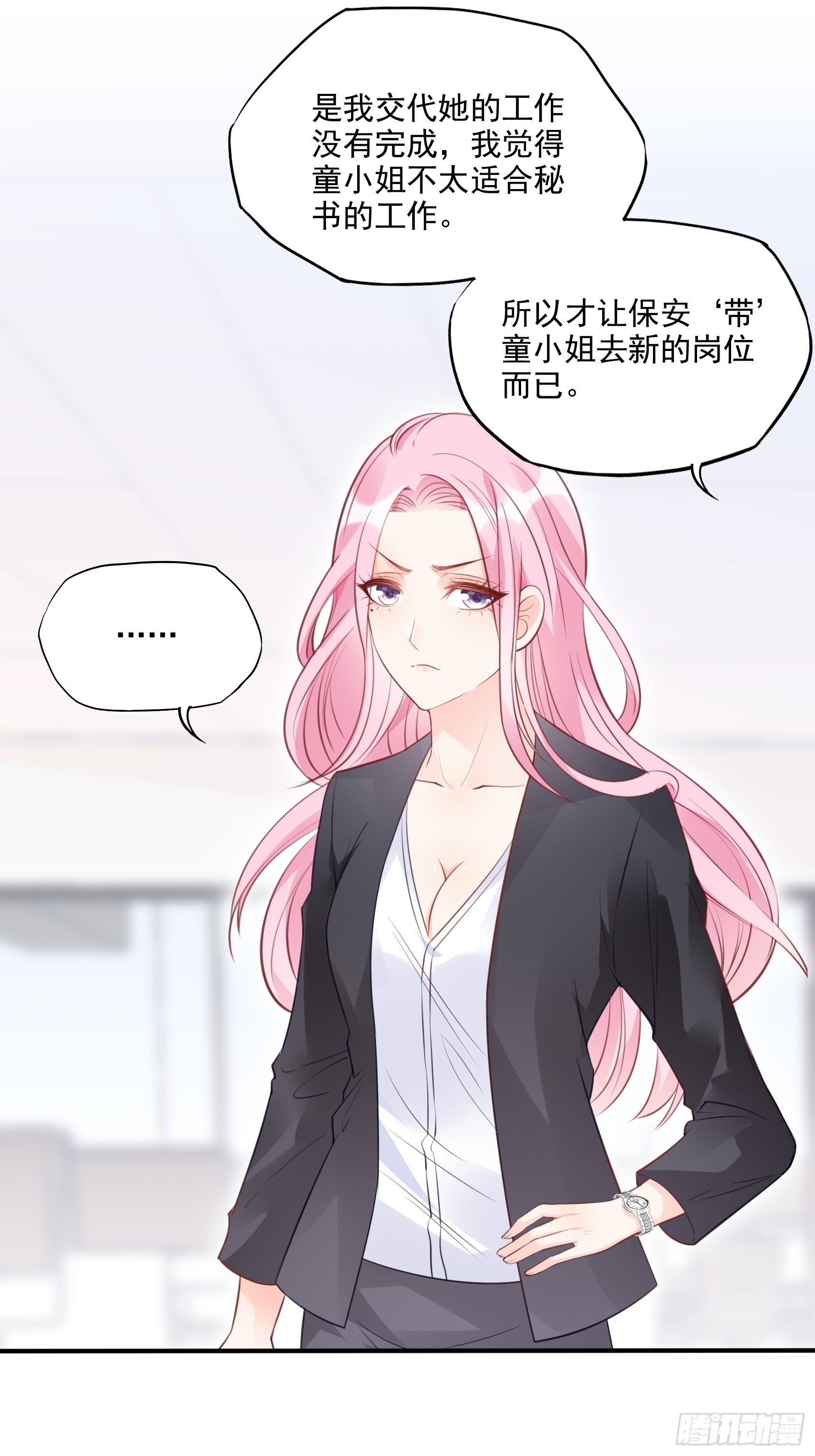 66：看我弱小，可怜又无助呢~25