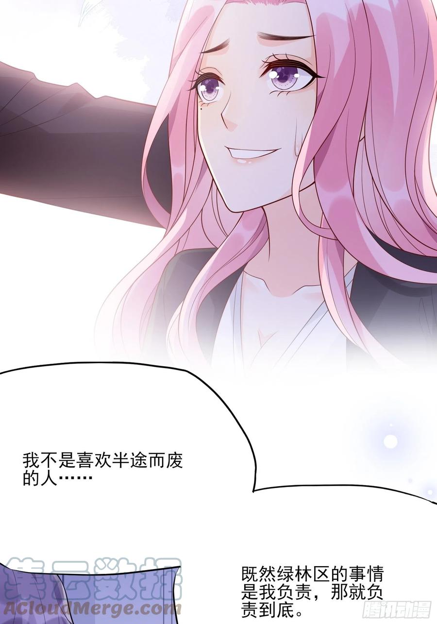 106：你说什么呢！18