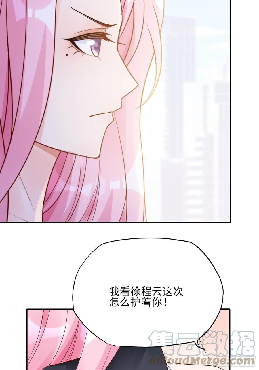 109:来啊，谁怕谁！24