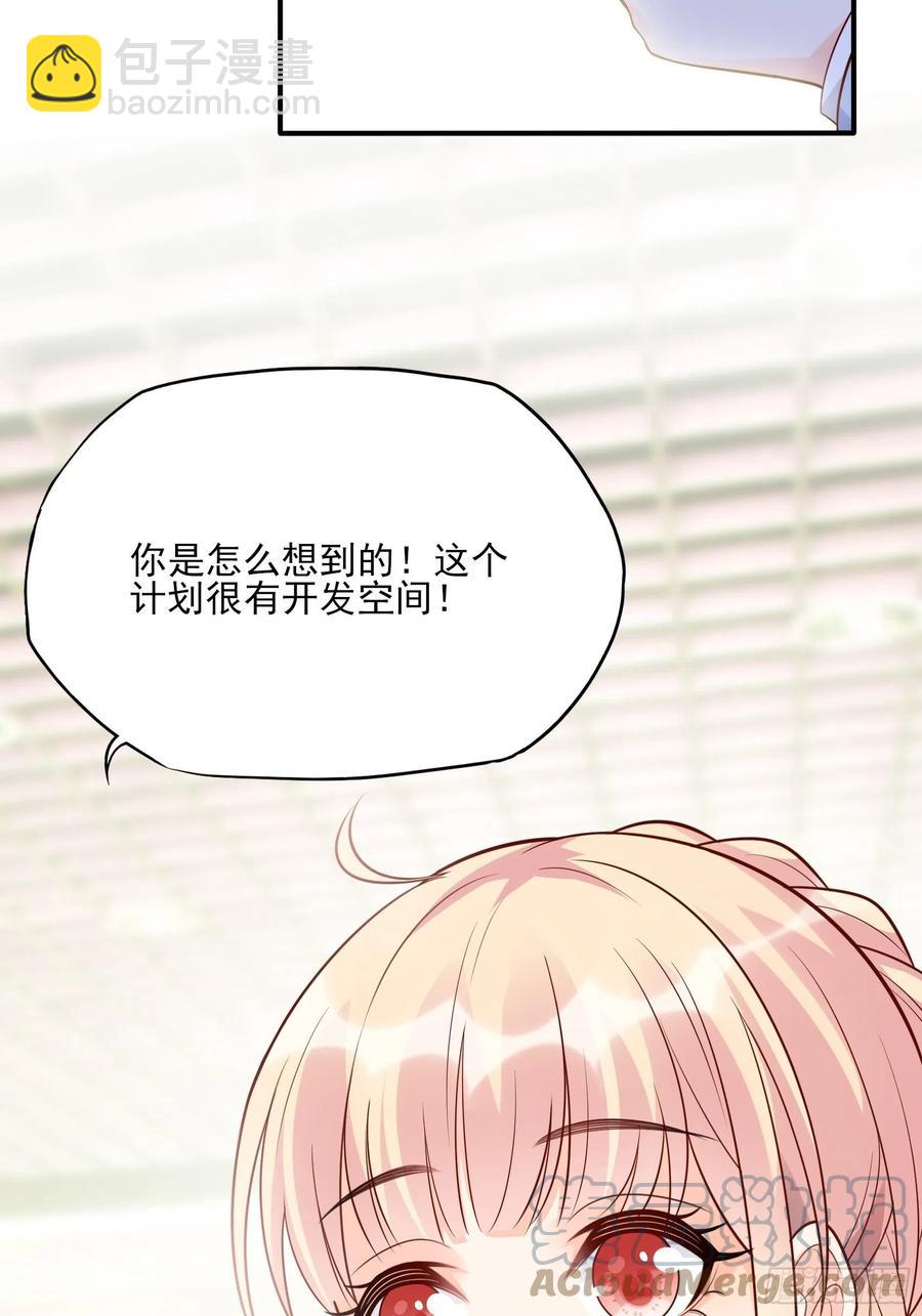 110:是该回去的时候了！8